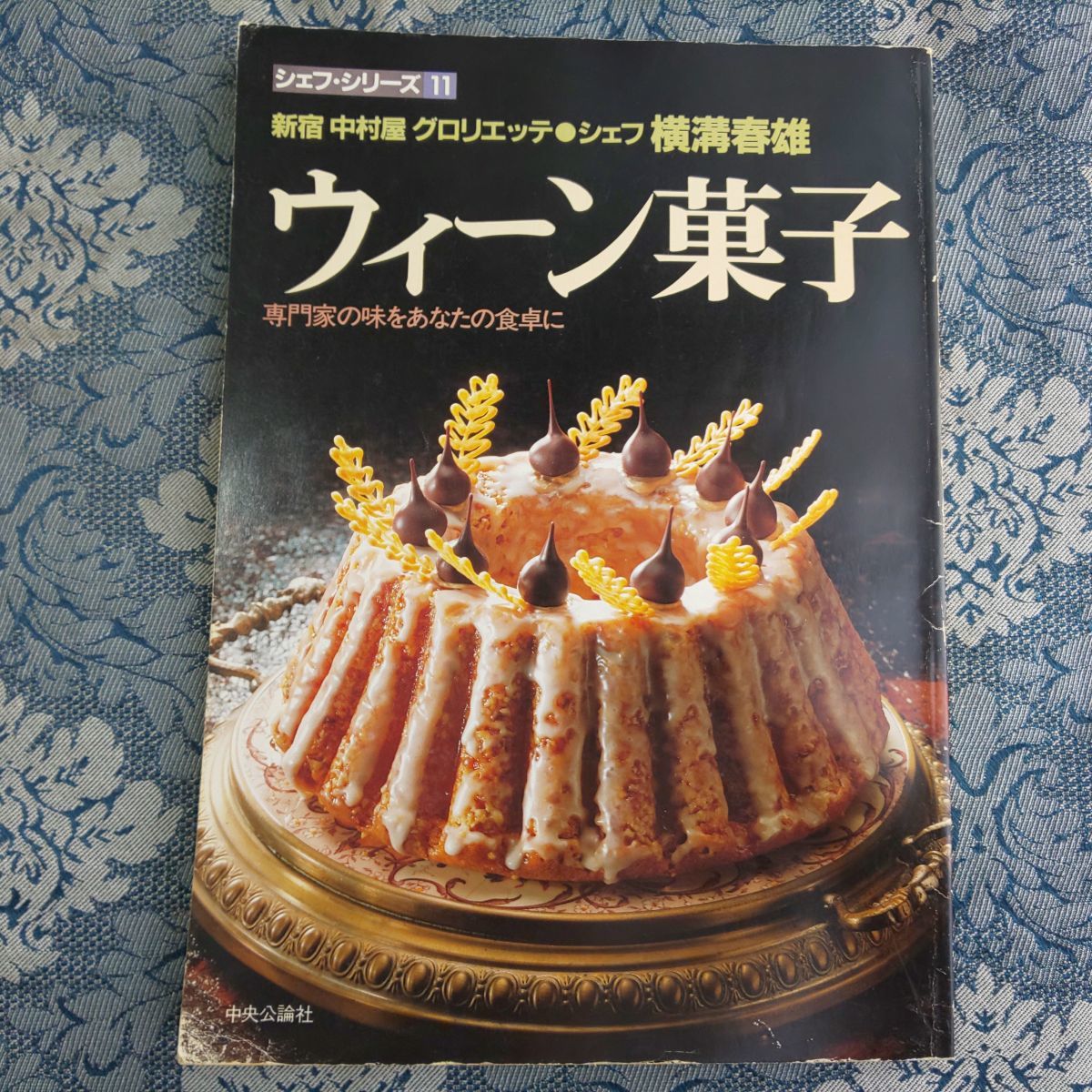 ♦️♦️♦️♦️工藤和彦 花材別いけばな ❤️9巻❤️ 花材別いけばな作例シリーズ 14 | 工藤 和彦 |本 | 通販 | Amazon
