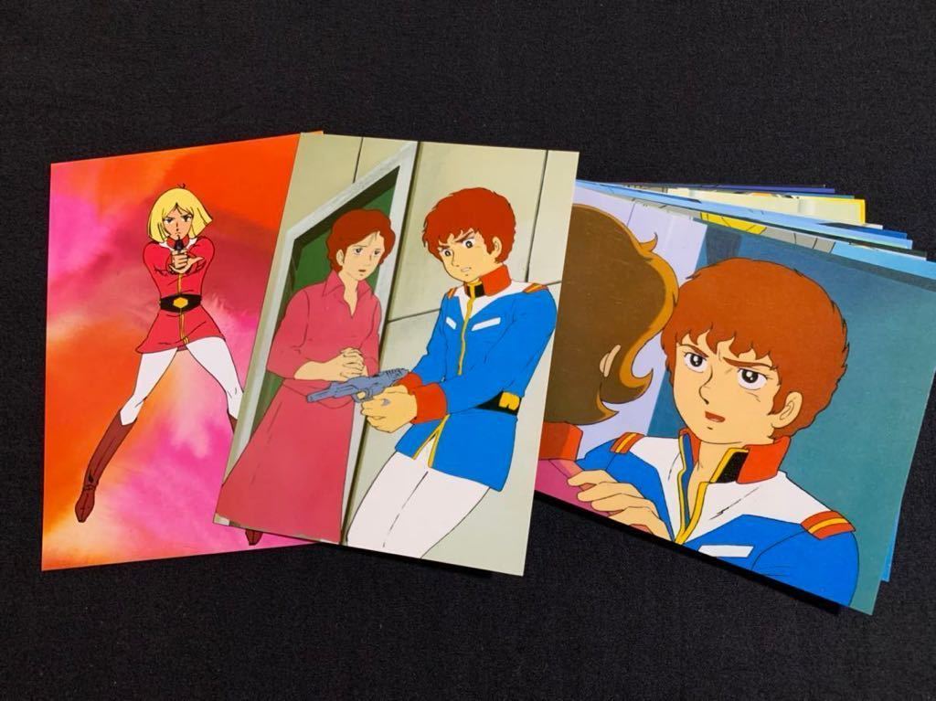 ガンダム LR アムロ·レイ パラレル スタートデッキ ST01 ガンダム/LR