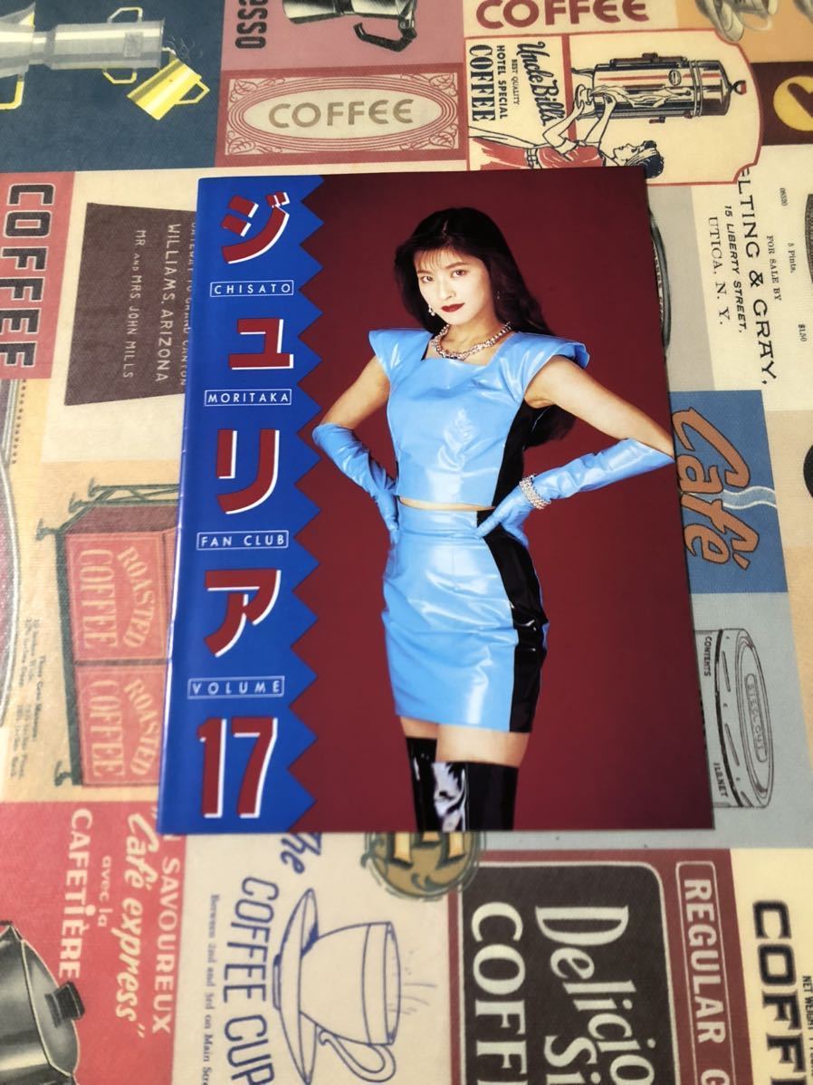 JULIA写真集 「偏愛」 ※ポスター無