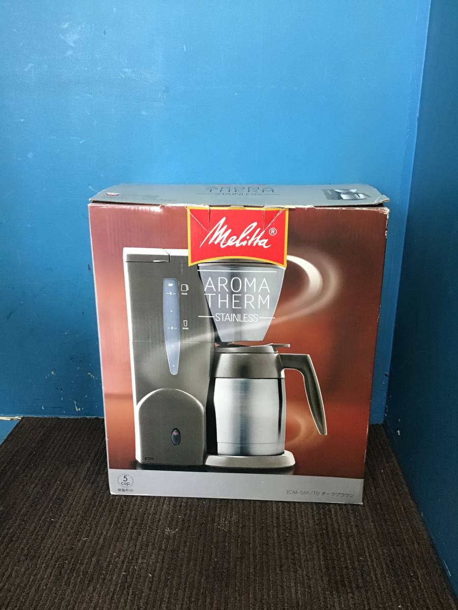 正規品! メリタ Melitta フィルターペーパー式 コーヒーメーカー エズ ダークブラウン SKG56 中古 jjnews.in 正規品! メリタ Melitta フィルターペーパー式 コーヒーメーカー エズ ダークブラウン SKG56 中古 jjnews.in