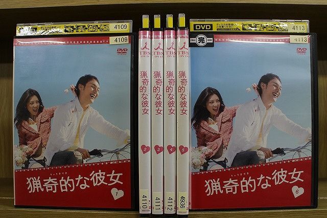 Dvd クロサギ Ze2196 ケース無し発送 レンタル落ち 全6巻 山下智久 映画 計7本set 楽天ランキング1位 全6巻 Dvd クロサギ Ze2196 ケース無し発送 レンタル落ち 全6巻 山下智久 映画 計7本set 楽天ランキング1位 全6巻