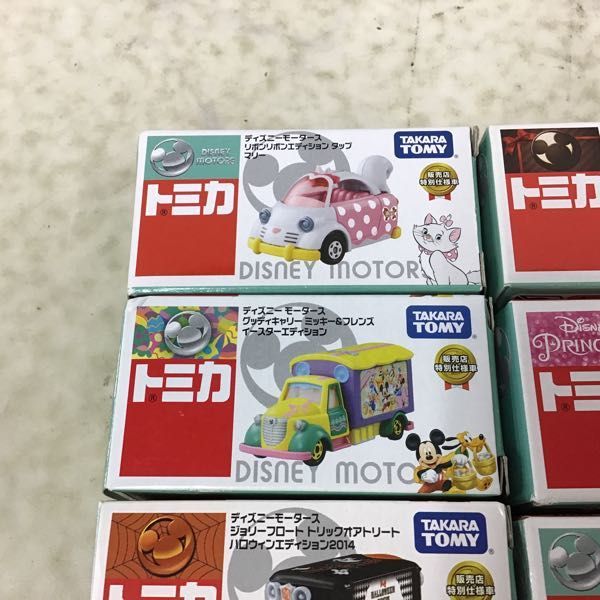 トミカグッディキャリー ミッキー&フレンズ イースター