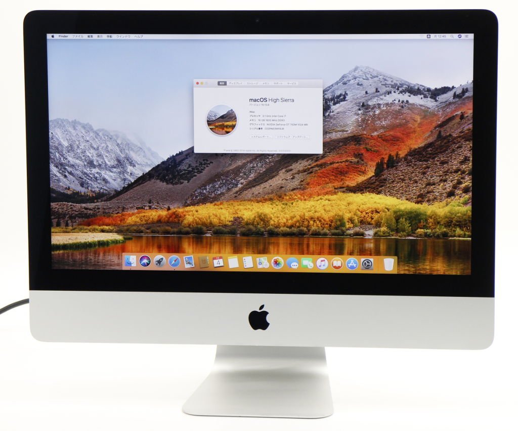  Apple、5 番目の macOS High Sierra 10.13.2 ベータ版を開発者にシーズ [アップデート: パブリックベータ版が利用可能]