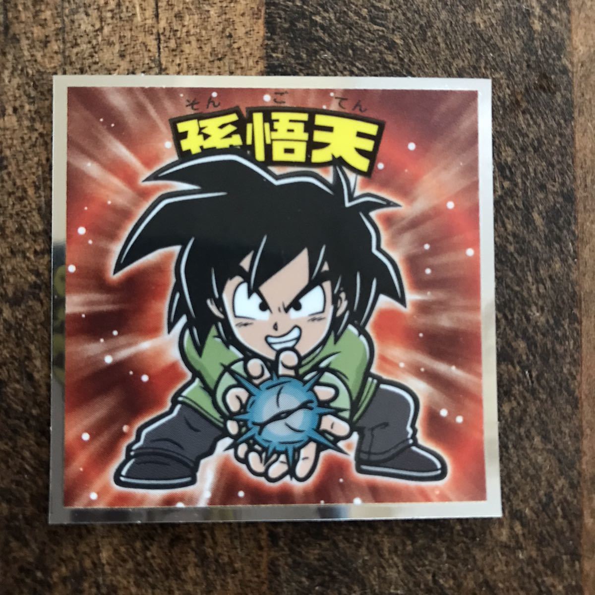 ドラゴンボールマン　フルコンプ　ビックリマン ビックリマン ドラゴンボールマン Z &超 全48 フルコンプセット