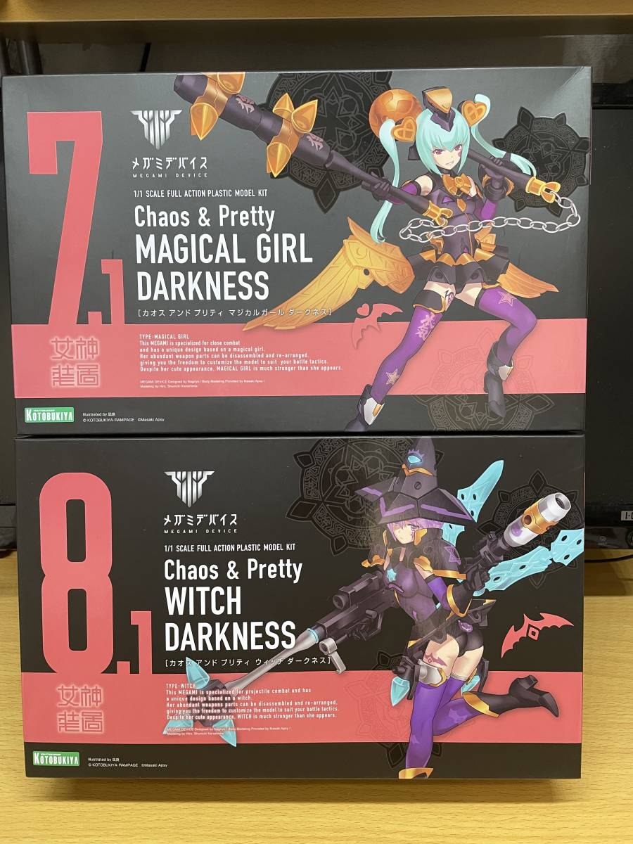 メガミデバイス改造品 メガミデバイス 改造パーツセット 009