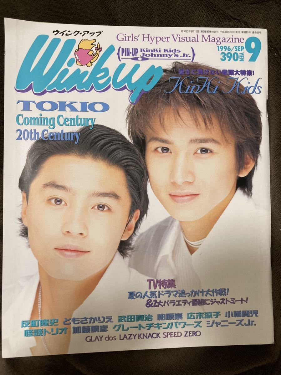 Kinkiの最近30日の本 雑誌内カテゴリ オークション落札価格一覧 オークフリー スマートフォン版