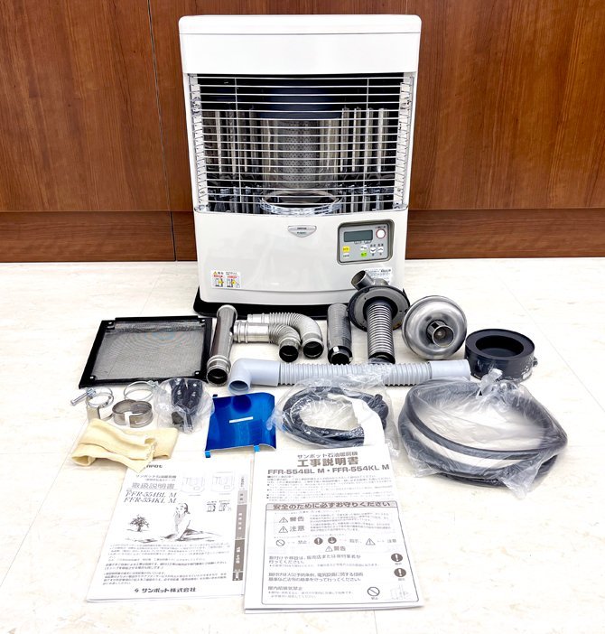 サンポット製　2010年製　半密閉式石油ストーブ　KSH-10BS-K6 サンポット製 2010年製 半密閉式石油ストーブ KSH-10BS-K6