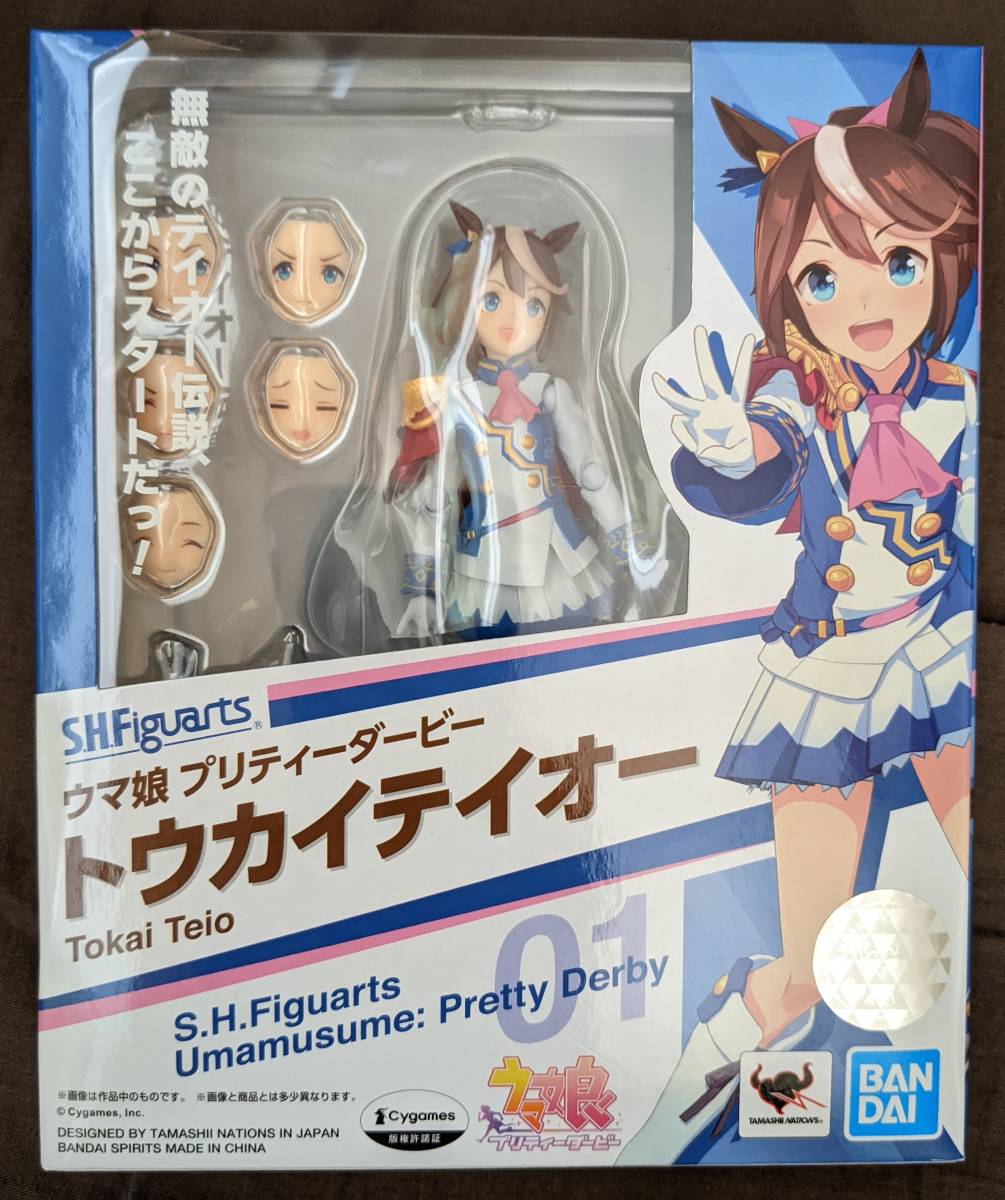 鹿初雪 ダイワスカーレット抱き枕カバー 差分版