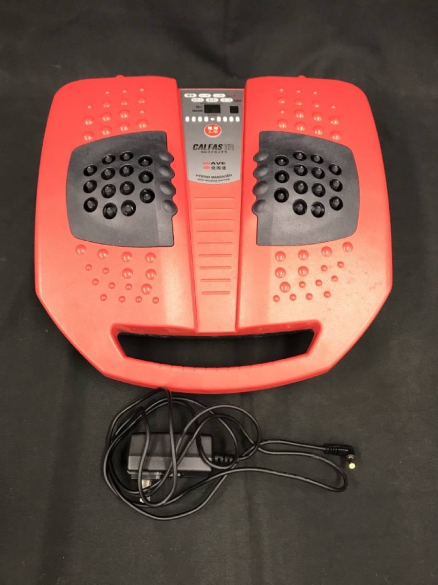 売り切りごめん価格！！ハイブリッドマッサージャー アクティブ