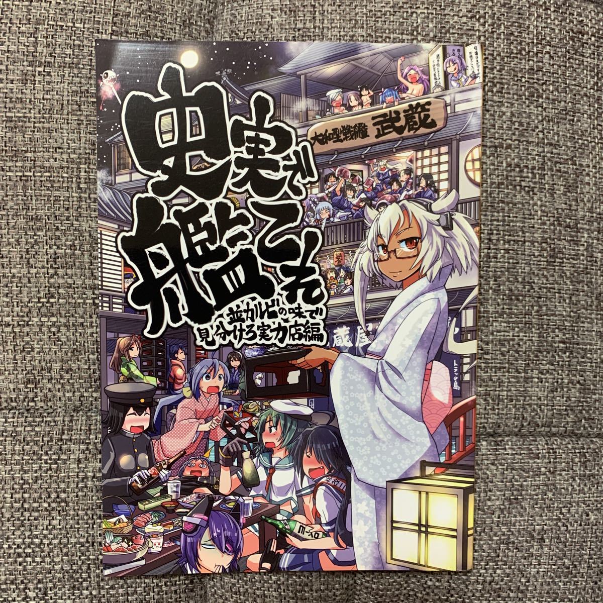 さくら心中 全12巻セット DVD レンタル落ち 笛木優子 Amazon.co.jp: さくら心中 全12巻セット 第一部・第二部