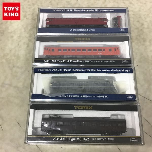 1円〜 動作確認済 欠品 TOMIX Nゲージ 2145 JR EF71形電気