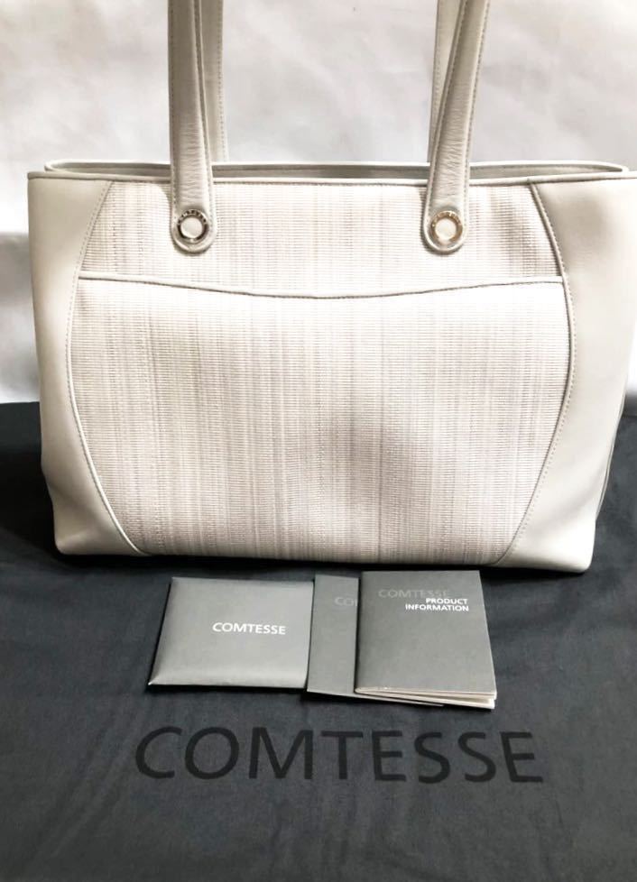 良品】COMTESSE PRINCESS ホースヘア シルバー ハンドバッグ 【公式通販】