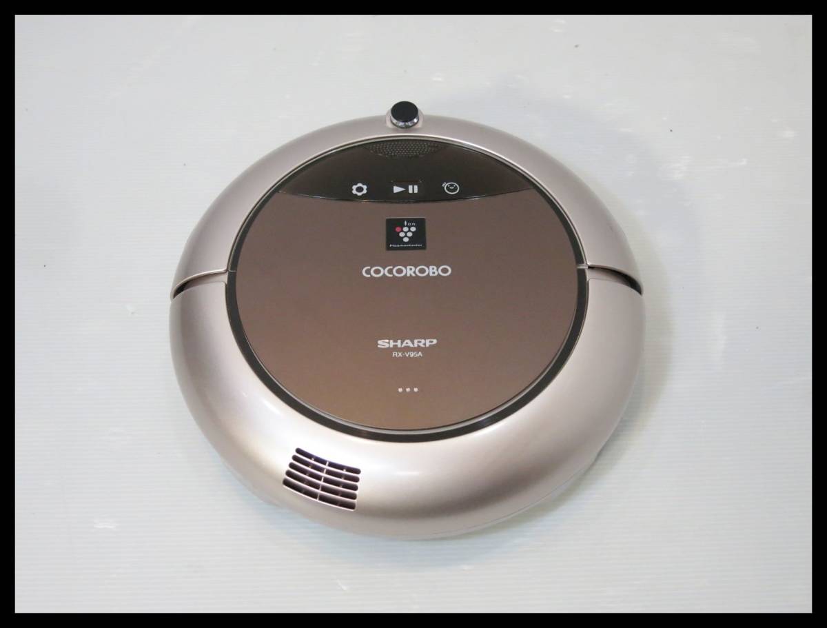 ロボット掃除機 シャープ RX-V95A-N No.25 ロボット掃除機 シャープ RX
