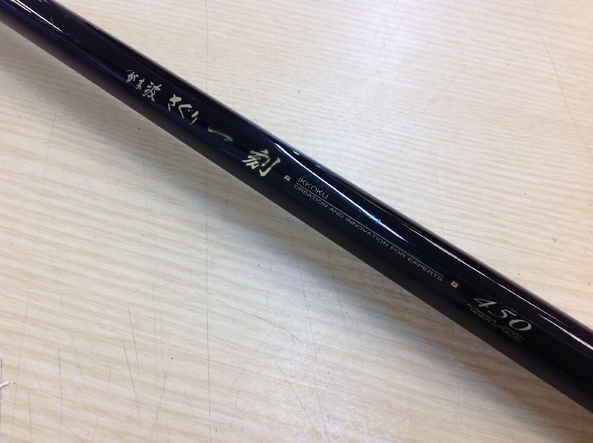 がまかつ　がま波　さぐり一刻400 がまかつ がま波 さぐり一刻400