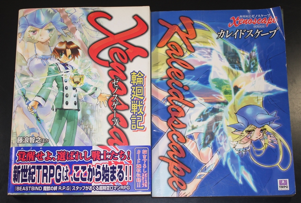 ナイトウィザード 赤羽くれは Trpg エンターブレイン 佐藤利奈 抱き枕カバー 石田ヒロユキ 大きな割引 抱き枕カバー ナイトウィザード 赤羽くれは Trpg エンターブレイン 佐藤利奈 抱き枕カバー 石田ヒロユキ 大きな割引 抱き枕カバー