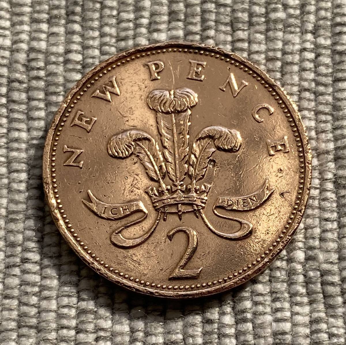 1977年 2ペンス エリザベス女王 1977年 エリザベス2世 1ペニー 英国の希少