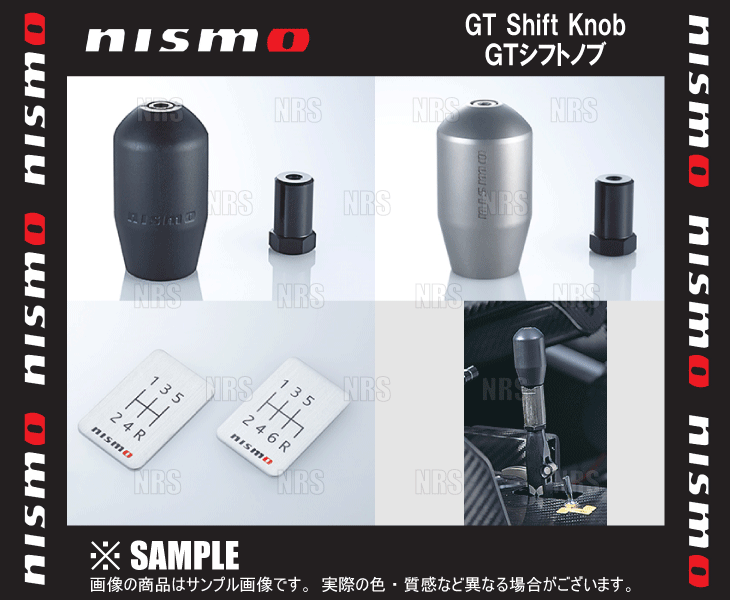 ☆廃盤 NISMO形状 レインボー M12 シフトノブ BNR34 R34 S15