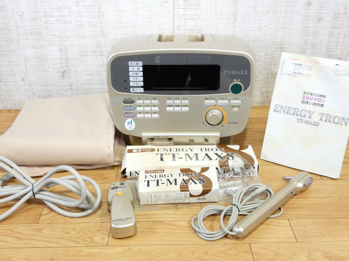 ENERGY TRON エナジートロン TT-MAX 8 エナジートロン TT-MAX8 （白） | ヘルスタウン 高圧電位治療器