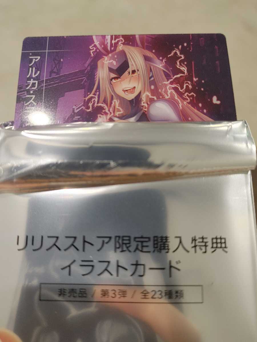 リンゲージ　/　ガネメ：未開封CD Z/Xグッズ ｜ Z/X - Zillions of enemy X - ゼクス公式サイト