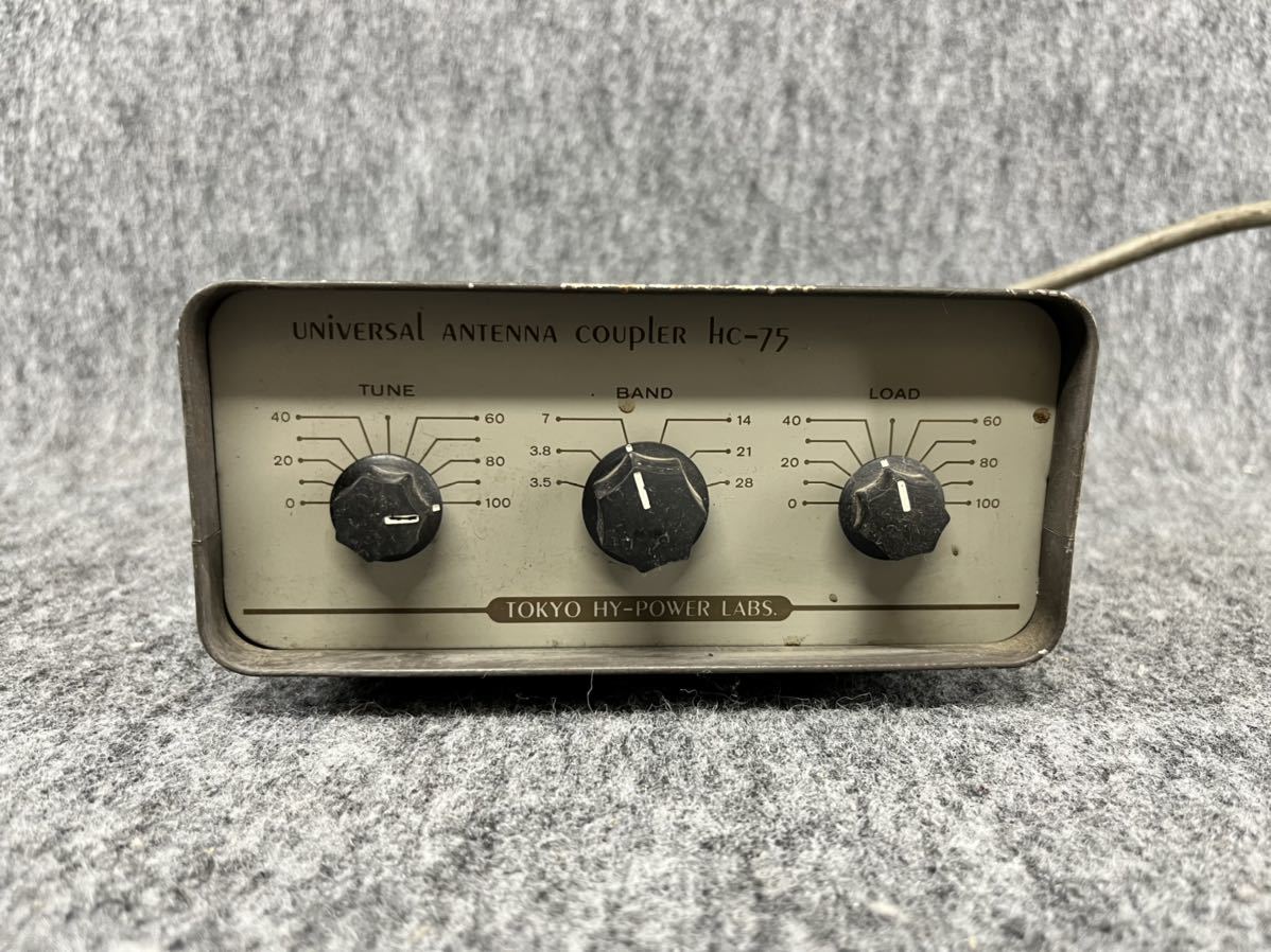 東京ハイパワー ユニバーサル アンテナカプラー HC-500A ジャンク