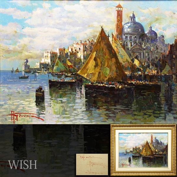 レイ　絵画　川勝茂弘 港 レイ 絵画 川勝茂弘 港 レイ 絵画 川勝茂弘 港 レイ 絵画 川勝