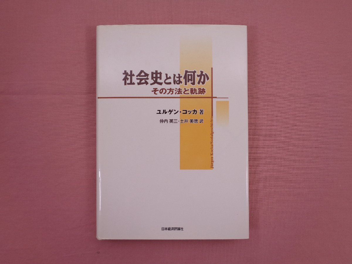 人間の美徳: それは何か、それが何であるか、例と種類