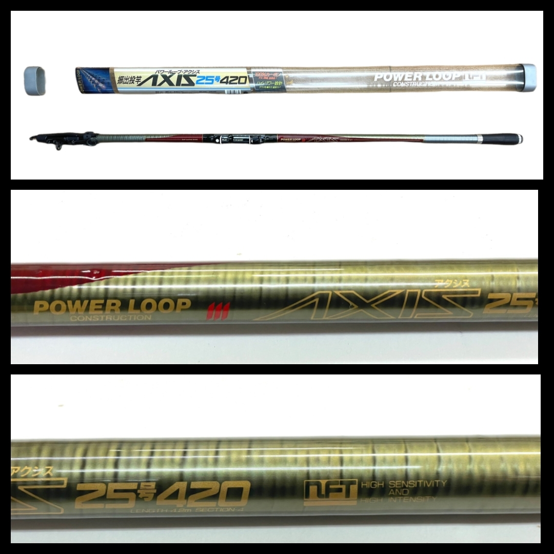【傷や汚れあり】T5★NFT★ 投げ竿 POWER LOOP AXIS パワーループアクシス 25号 420 振出投竿 ケース付き 釣り竿の