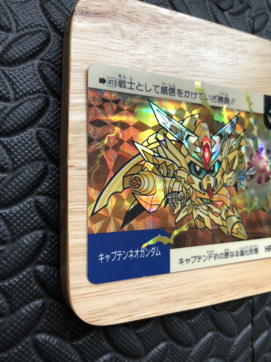 SDガンダム ネオガンダムカード 1993年製 【公式通販】