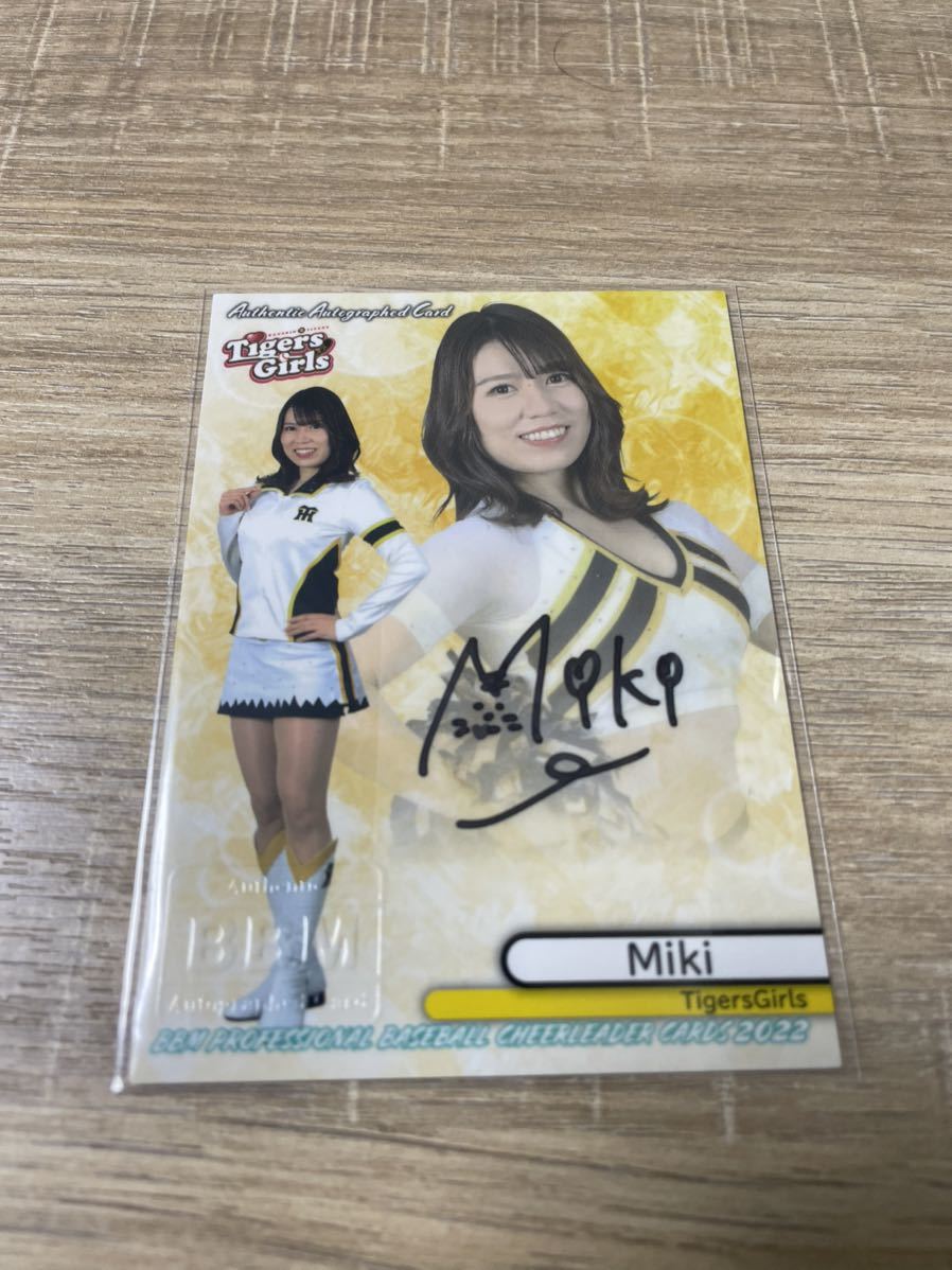 Hinako]BBM 2022 チアリーダー 華 10枚限定 チェキ 直筆サイン