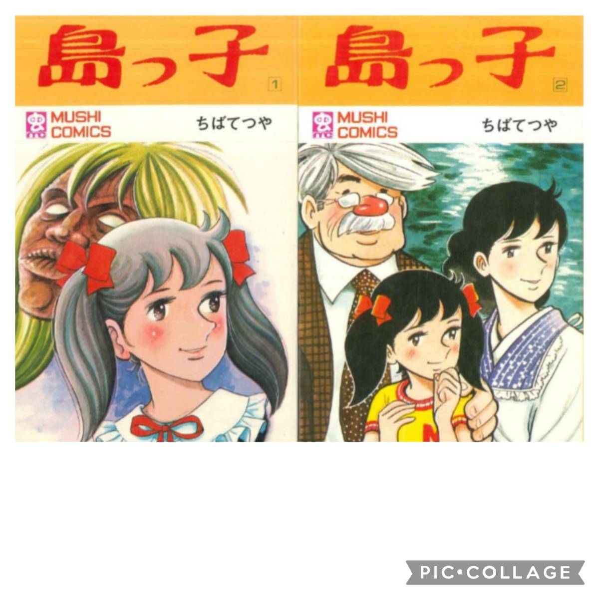 ユキの太陽、ちばてつや、 Amazon.co.jp: ユキの太陽 （3） (コルク) eBook : ちばてつや: Kindle