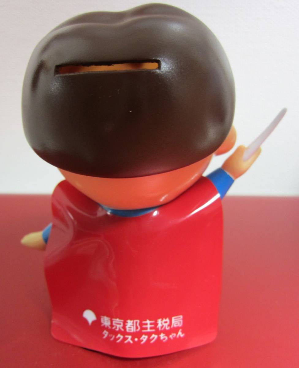 東京都主税局　タックス　タクちゃん　貯金箱　2個セット 東京都主税局⭐️タックス⭐️タクちゃん⭐️ソフビ貯金箱