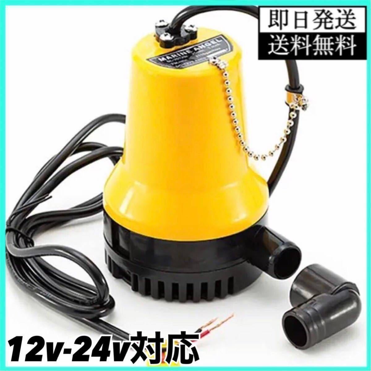 日立ポンプ B-P200 湧清水10型 ポンプ 鯉 石垣メンテナンス #409