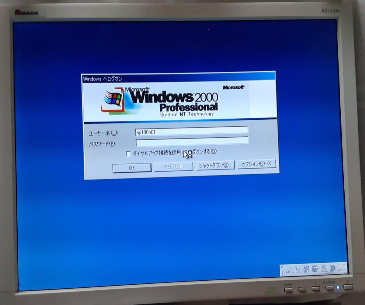 【やや傷や汚れあり】AMADA AMACOM AP100 中古の落札情報詳細 - ヤフオク落札価格検索 オークフリー
