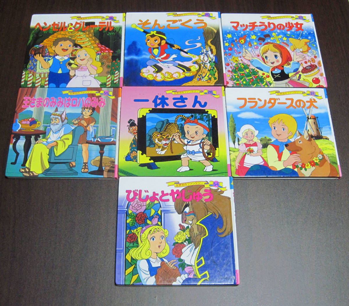ギフ_包装】 Amazon.co.jp: ピーター・パン (ポプラ世界名作童話