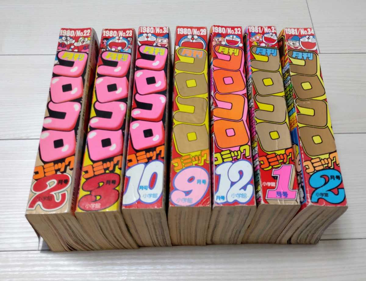 d*m様 小学四年生　昭和57年8月号　小学館　　藤子不二雄 d*m様 小学四年生 昭和57年8月号 小学館 藤子不二雄 - メルカリ