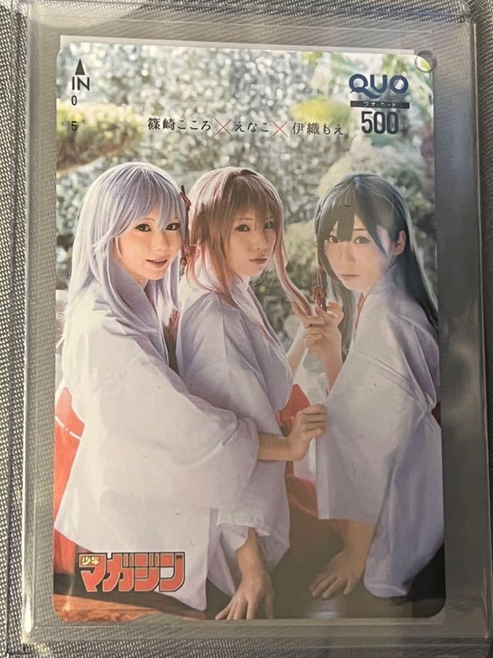 当選品 聲の形 大今良時 クオカード テレカ 週刊少年マガジン 抽プレ