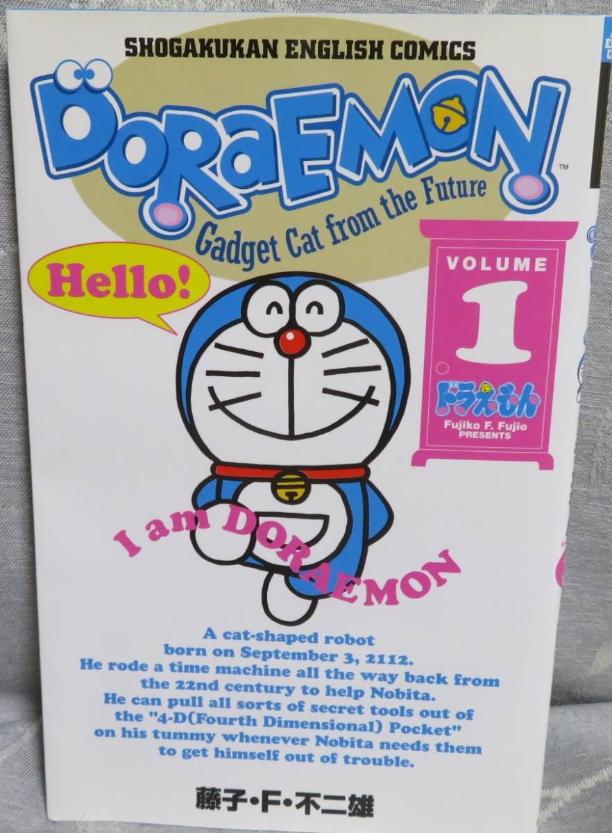 ドラえもん 面白い 英語 ドラえもん 漫画 英語版 1〜10巻セット