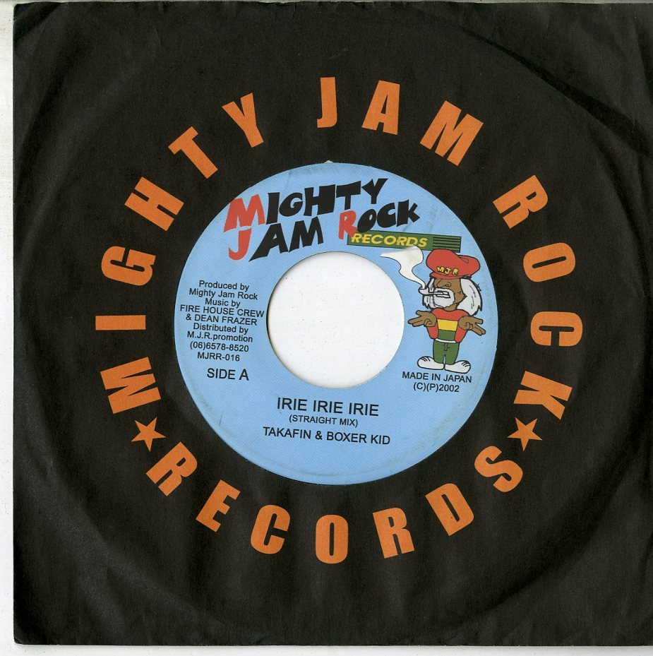 JAP jam THE BEST OF JAPjam レコード 12インチ ジャパニーズレゲエ ...