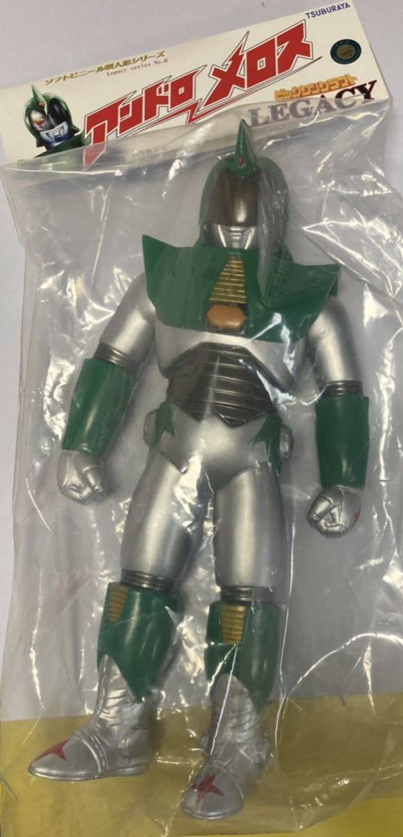 日東 1 550 ウルトラ超伝説 アンドロ超戦士ｎｏ 2 メカバルタン サイボーグジュダ キングジョーグの3体セット アンドロメロス Www Metrocafela Com