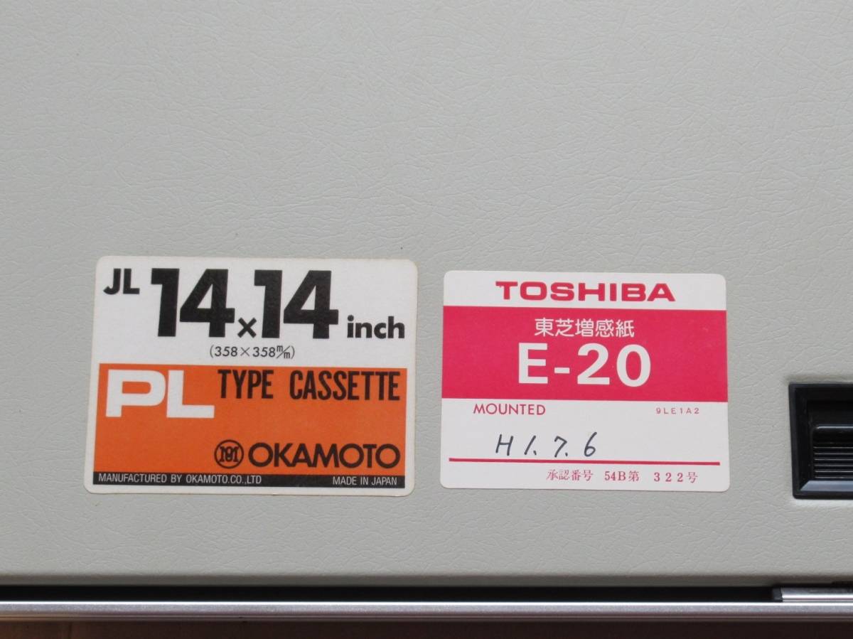 ☆X線カセッテ◇レントゲン撮影用□大角サイズ 14x14インチ