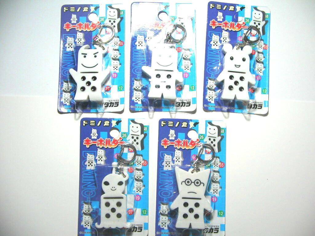 未使用】ゲーム「ドミノ君をとめないで」関連グッズ10点