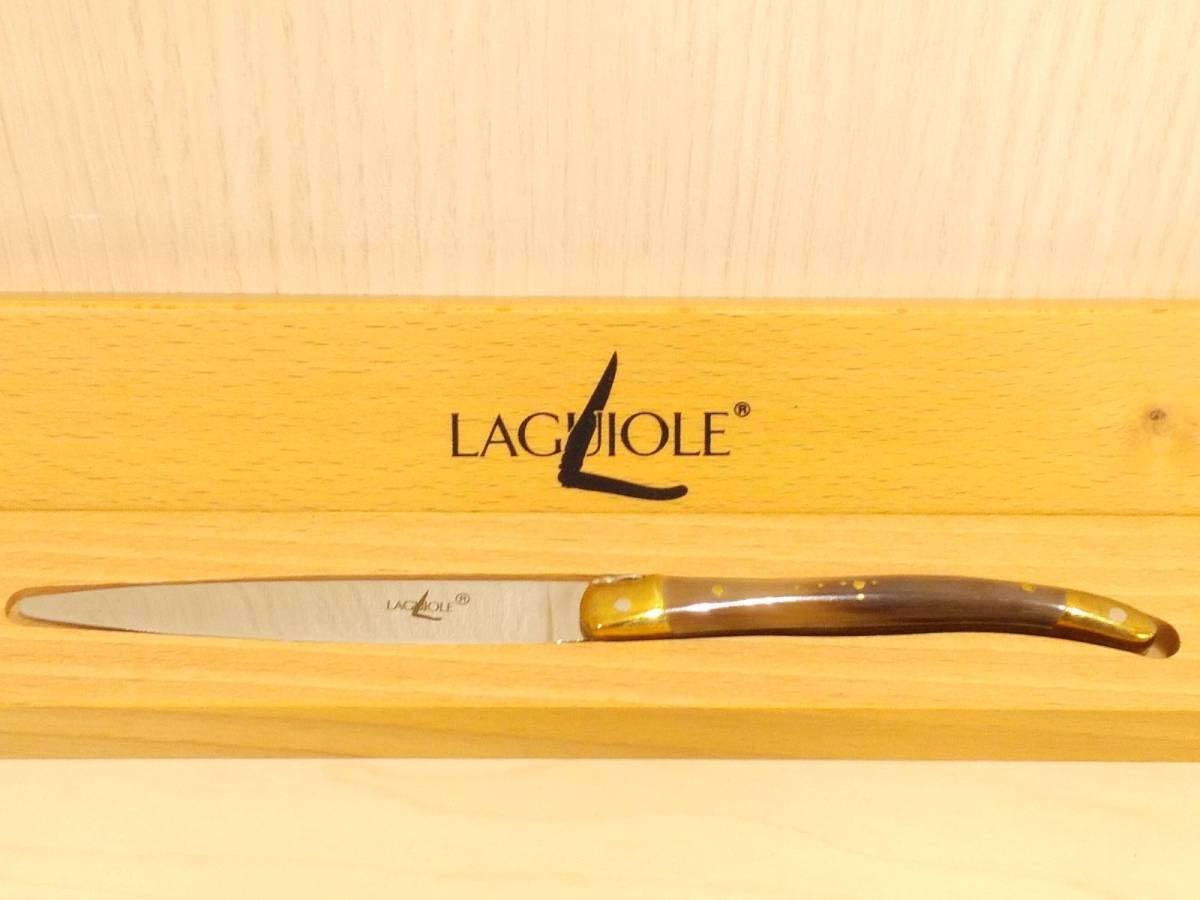 ライヨール ペーパーナイフ