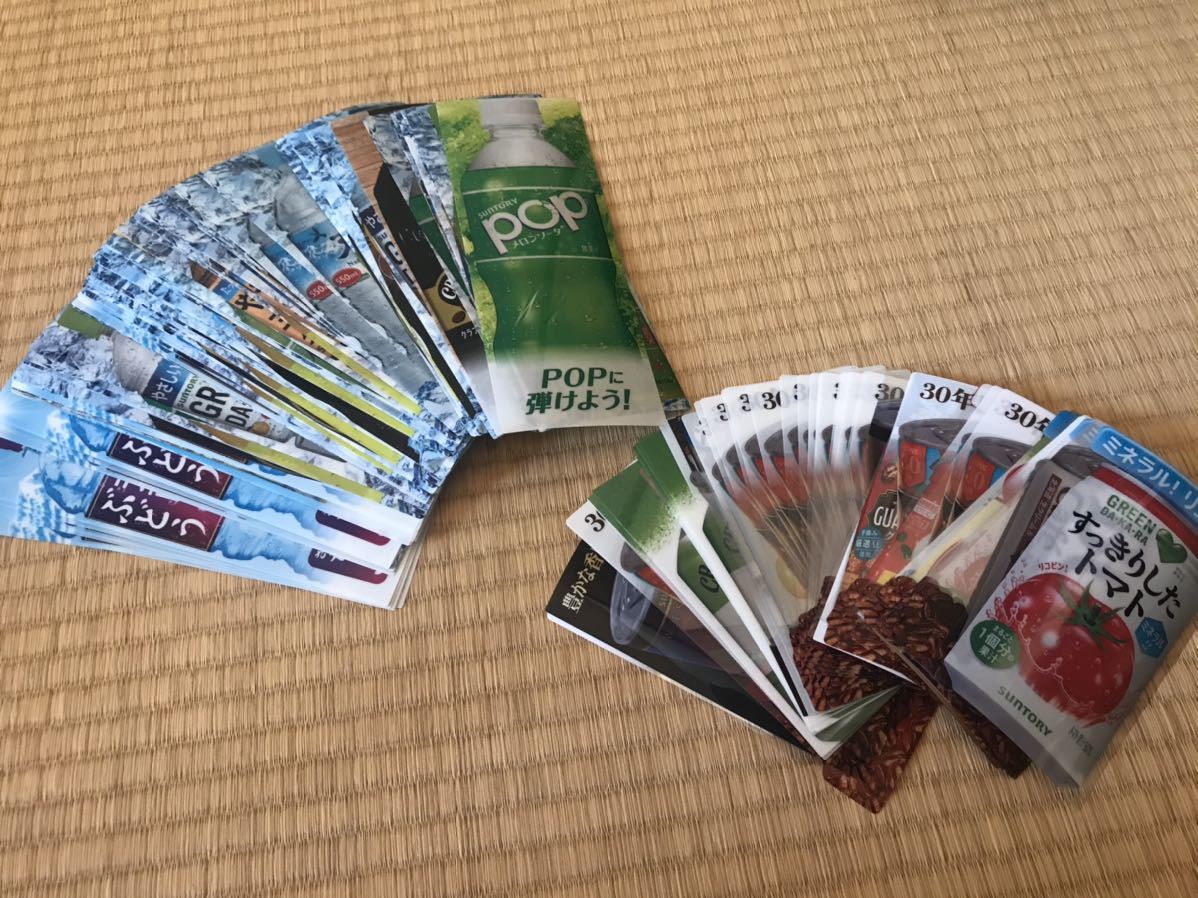 送料無料 未使用 サントリー ロコモア 360粒 1個 配達日時 時間指定可能 ヤフネコ 宅急便コンパクト Iieg Gob Mx