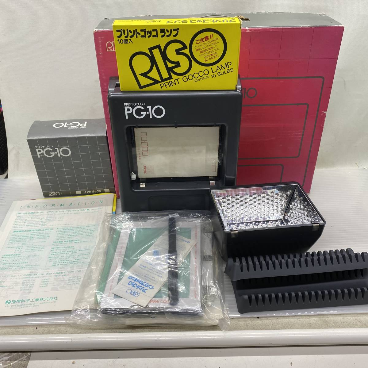 紙折り機 折り姫 理想科学工業