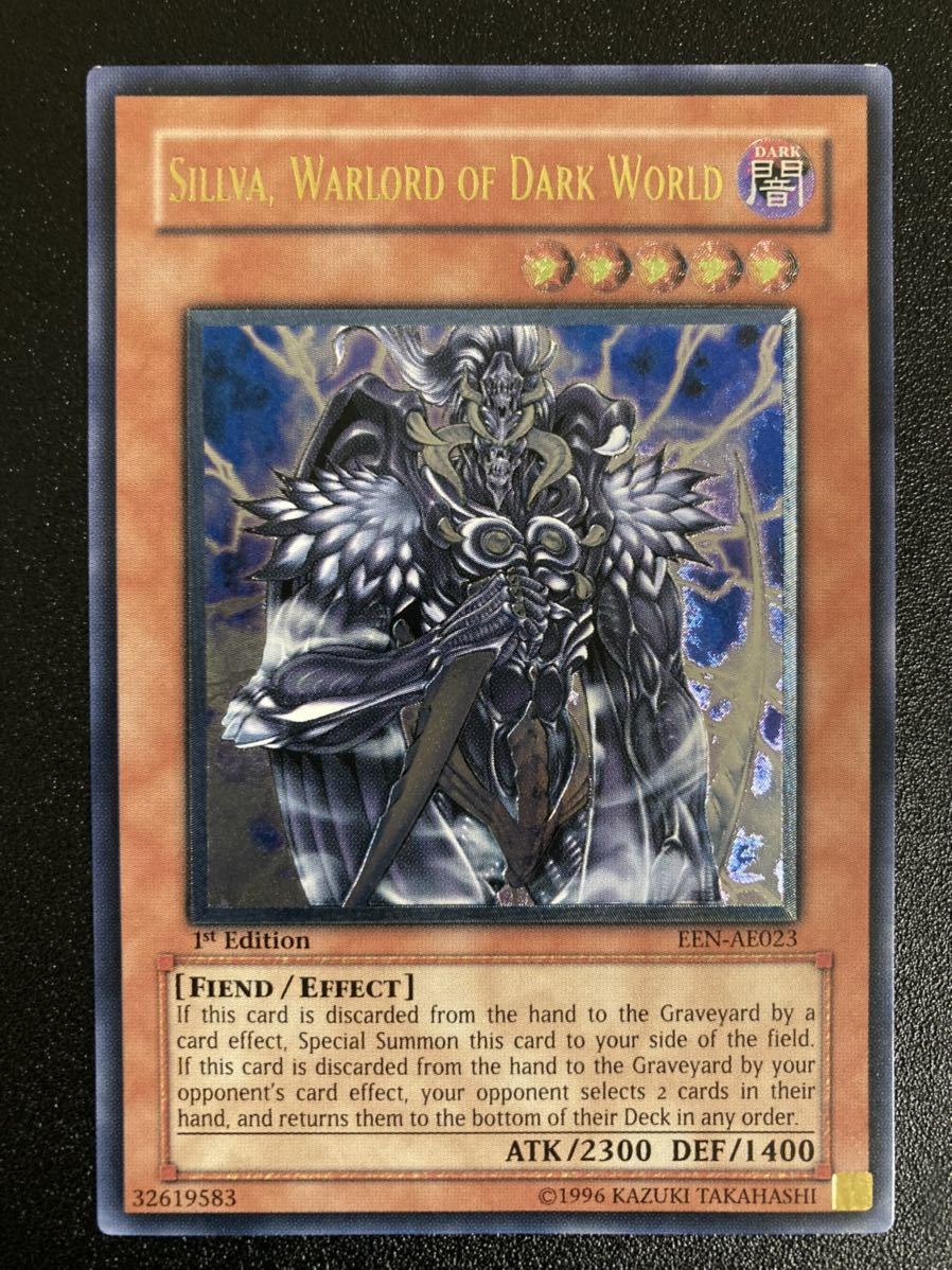 遊戯王 暗黒界の武神 ゴルド 旧アジア レリーフ アルティメットレア