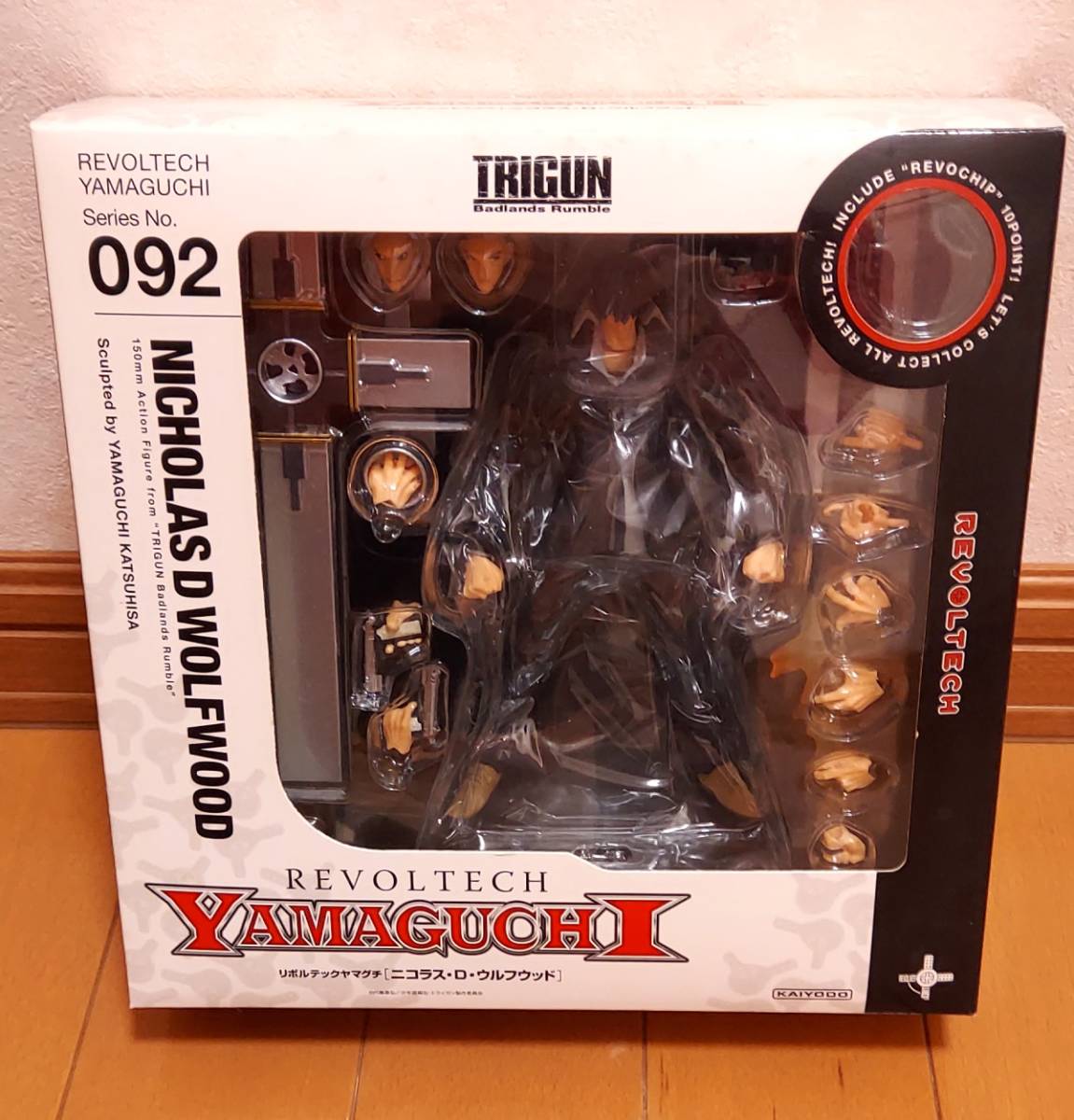 TRIGUN トライガン 複製原画 直筆サイン シリアルナンバー入り