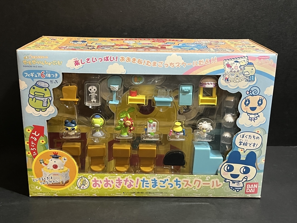 たまごっち　キーチェーンマスコットフィギュア　全49体セット たまごっち たまカフェ等 フィギュア マスコット 49個