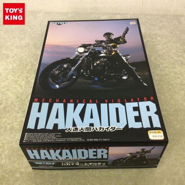 コトブキヤ 1/12 「ギルティ with 人造人間ハカイダー」　未開封 ハカイダー＆ギルティ 1:12 スカイネット HAKAIDER＆GUILTY