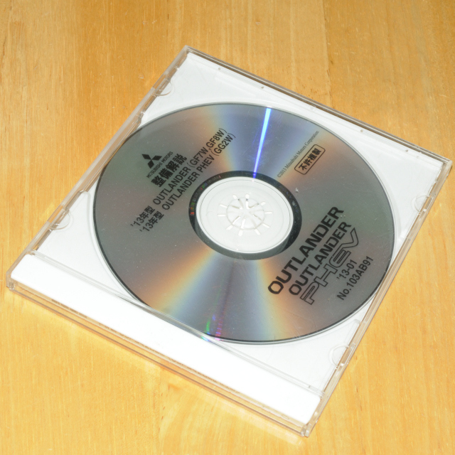 三菱 アウトランダー 2012年10月発行 整備解説 DVD-ROM 三菱 三菱 アウトランダー 2012年10月発行 整備解説 DVD-ROM 三菱