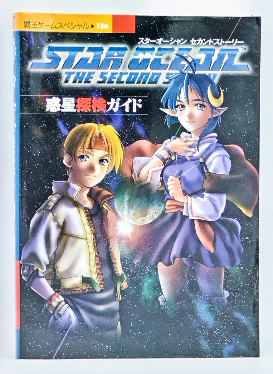 痛板 スノーボード ラブライブ 自作 値下げ交渉有